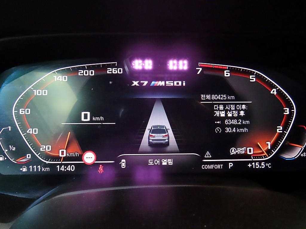 BMW X7 X7 (G07) M50i 이미지 9