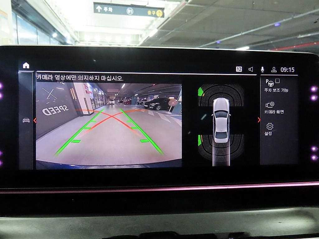 BMW 5시리즈 5시리즈 (G30) 530i M 스포츠 플러스 이미지 13