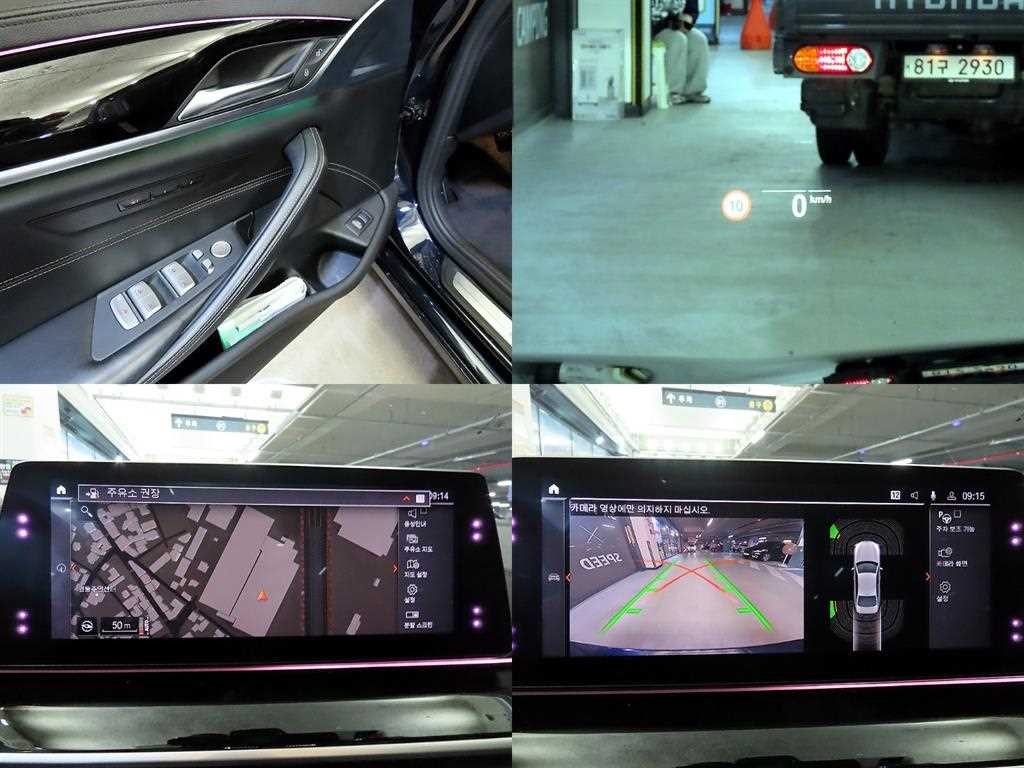 BMW 5시리즈 5시리즈 (G30) 530i M 스포츠 플러스 이미지 18