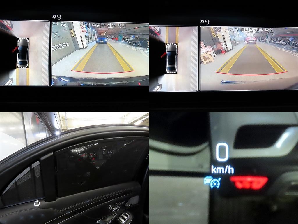 벤츠 S 클래스 S클래스-W222 S 450L 4MATIC 이미지 17