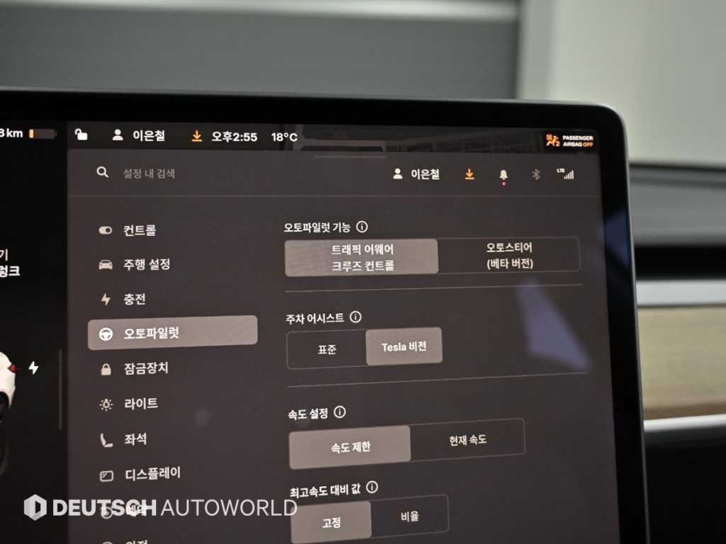 테슬라 모델 3 롱 레인지 이미지 17