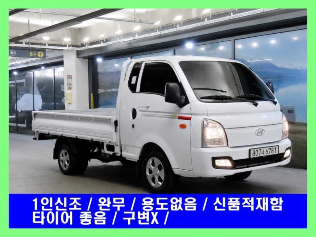 소형화물 카고(소형) [카고]포터2 1.0톤/슈퍼캡/초장축/(CRDi) 이미지 1