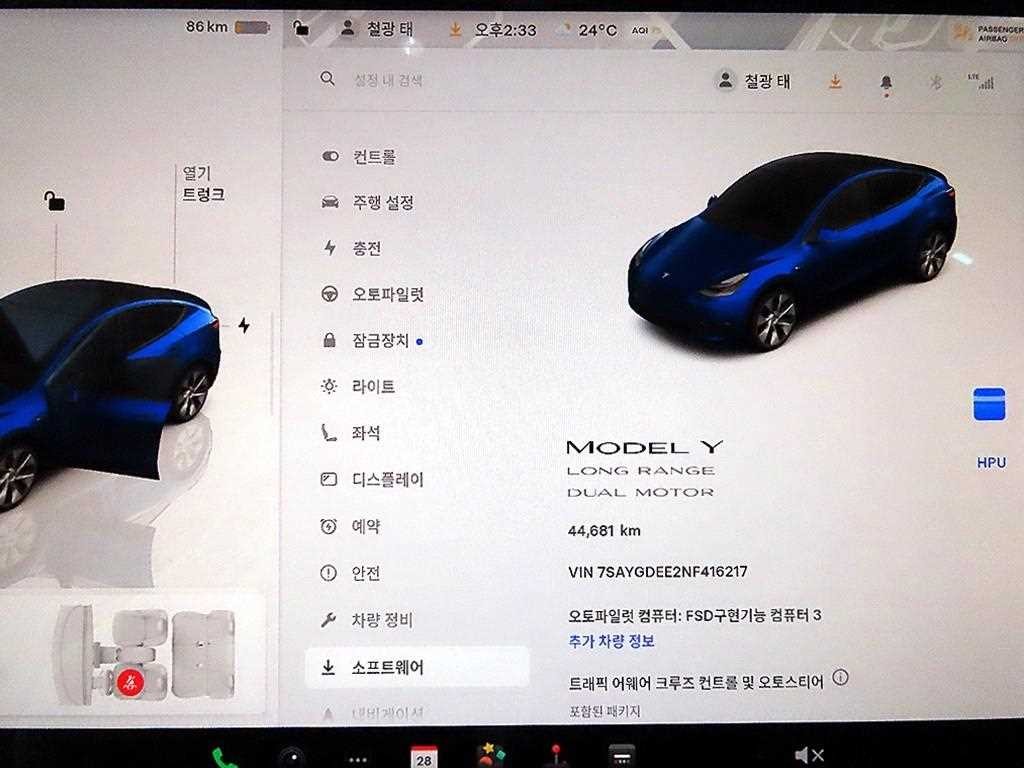 테슬라 모델 Y 롱 레인지 이미지 8