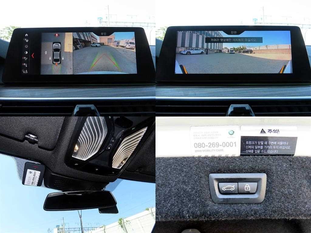 BMW 5시리즈 5시리즈 (G30) 520d xDrive M 스포츠 플러스 이미지 18