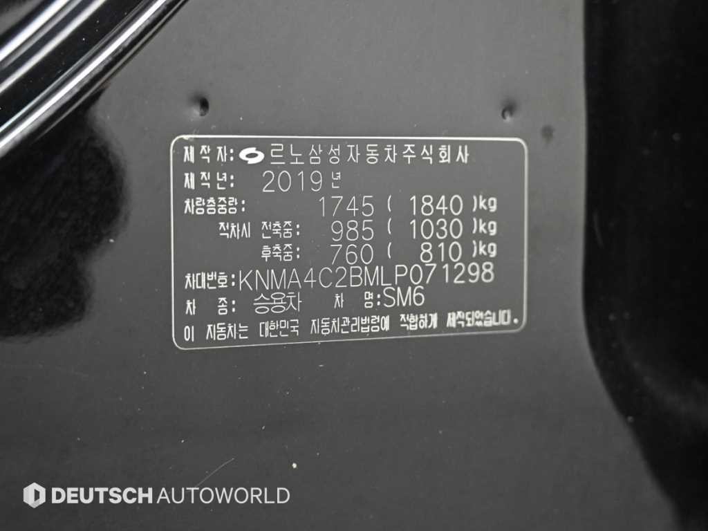 르노코리아(삼성) SM6 가솔린 2.0 GDe 프리미에르 이미지 20