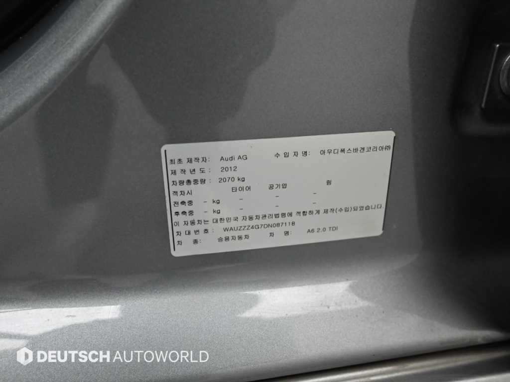 아우디 A6 뉴A6 2.0 TDI 다이나믹 이미지 20