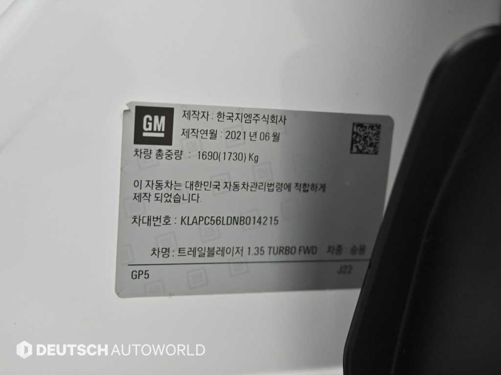 쉐보레 트레일블레이저 2WD 1.3 터보 가솔린 RS 이미지 20