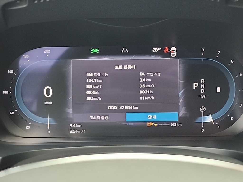 볼보 S90 B6 AWD 얼티메이트 브라이트 이미지 6