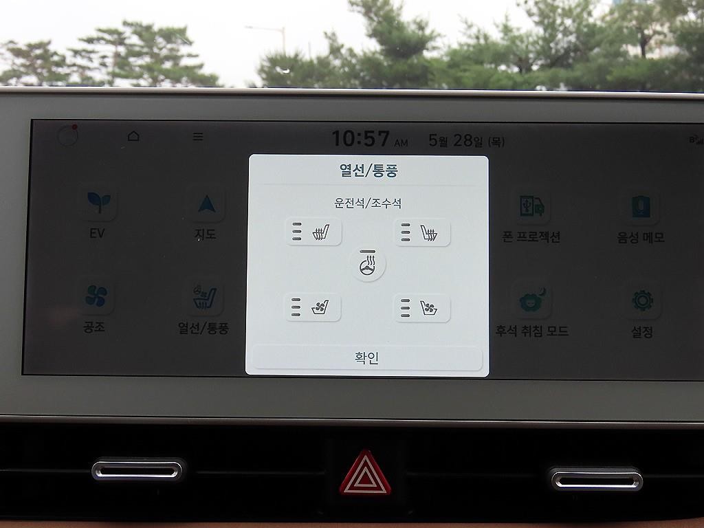 현대 아이오닉 5 롱 레인지 프레스티지 이미지 12