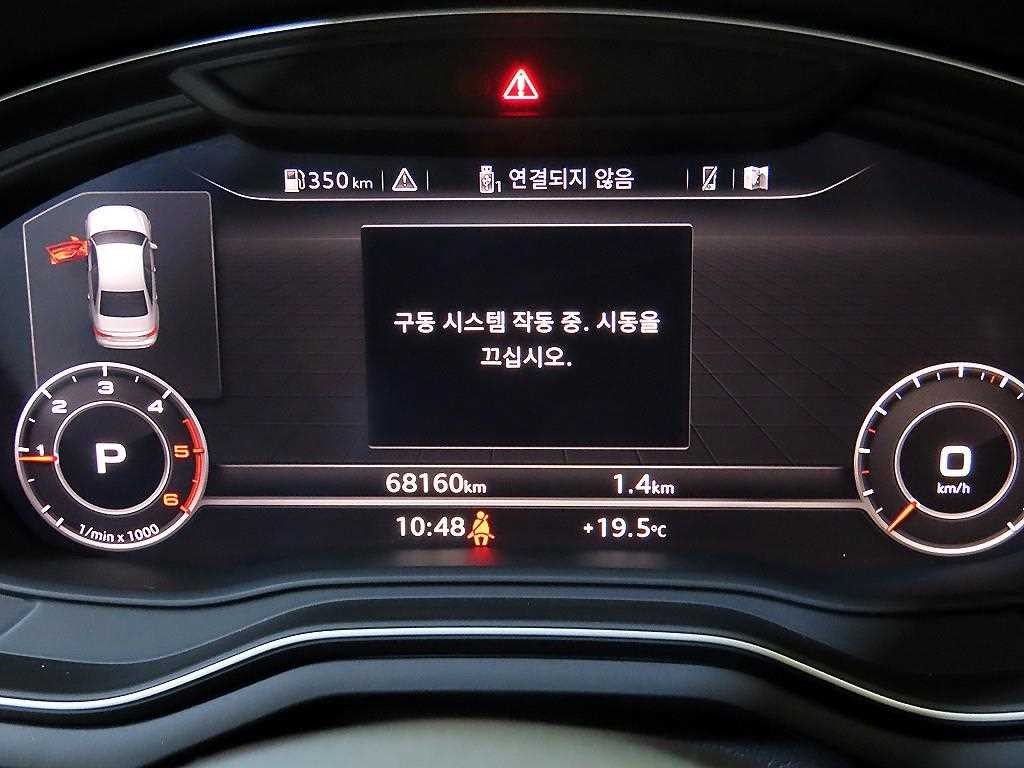 아우디 A4 A4 (B9) 30 TDI 프리미엄 이미지 9
