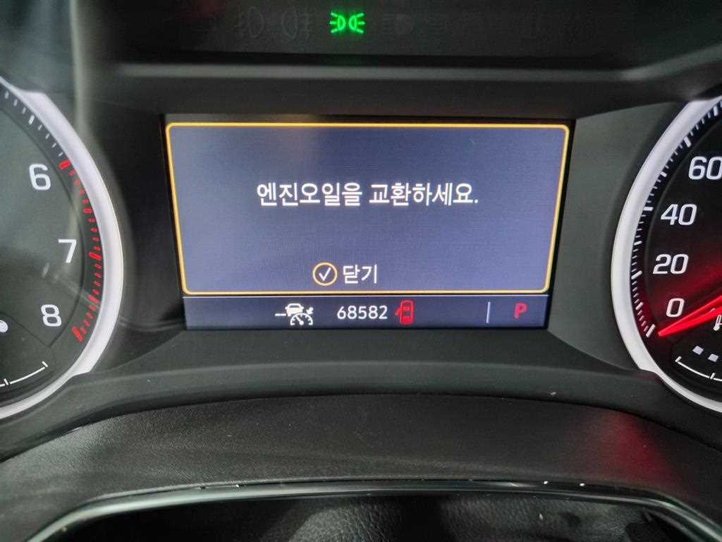쉐보레 트레일블레이저 2WD 1.3 터보 가솔린 프리미어 이미지 13
