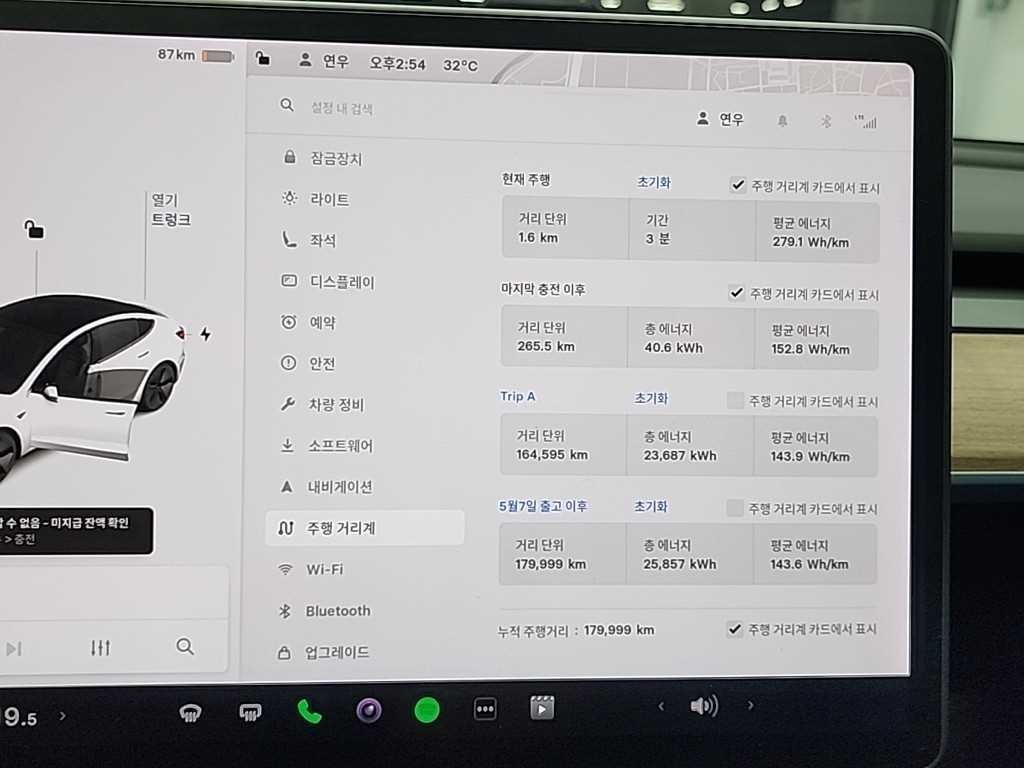 테슬라 모델 3 롱 레인지 이미지 6