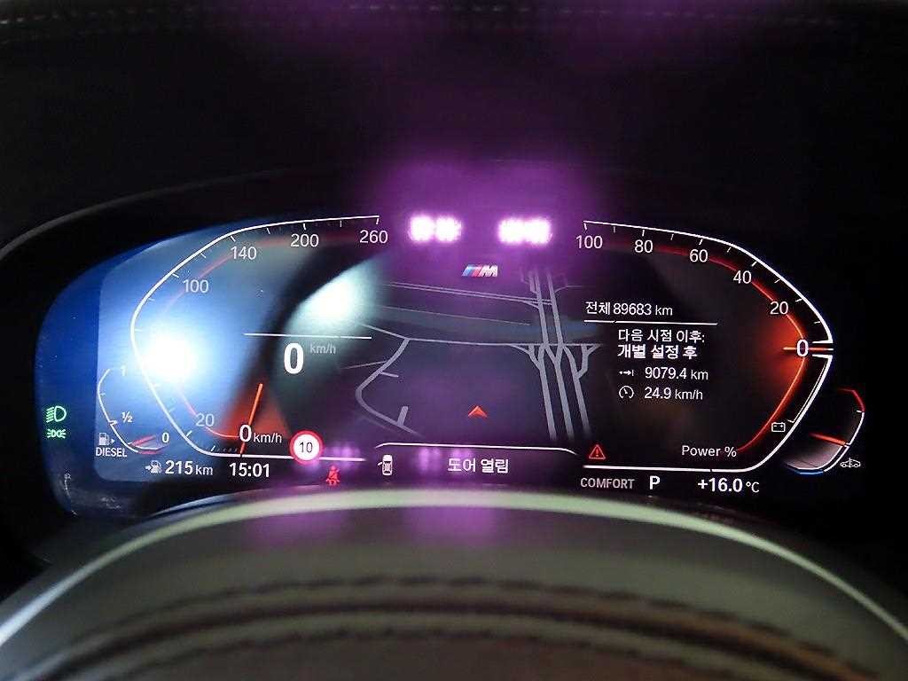 BMW 5시리즈 5시리즈 (G30) 523d M 스포츠 이미지 9