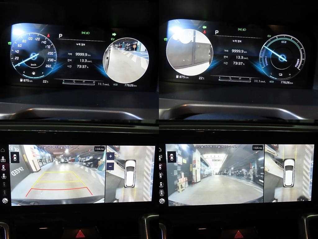 기아 쏘렌토 쏘렌토 4세대(MQ4)하이브리드 HEV 1.6 4WD 노블레스 이미지 17