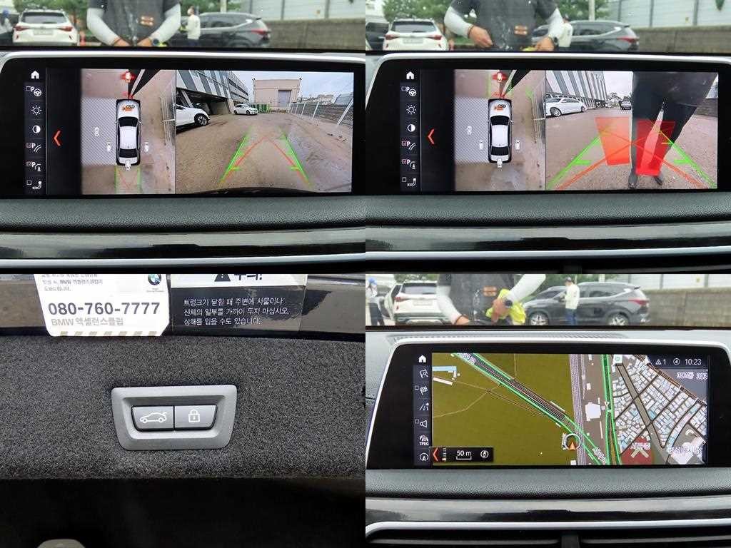 BMW 7시리즈 7시리즈 (G11) 730Ld xDrive 이미지 18