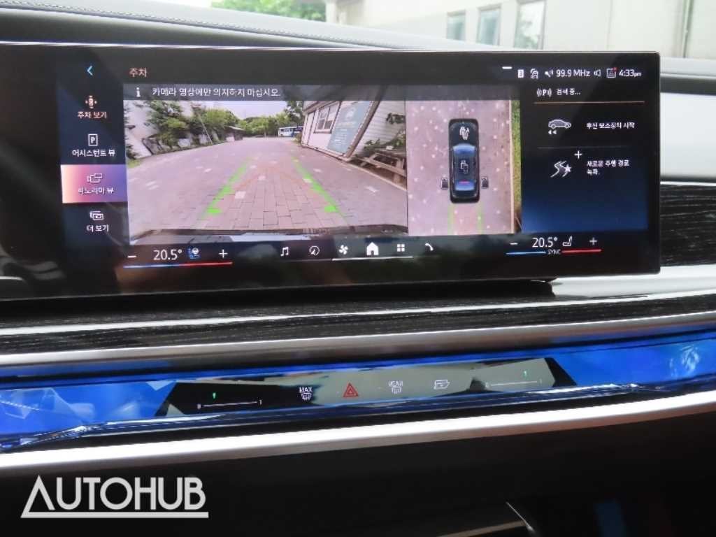 BMW 7시리즈 7시리즈 (G70) 740d xDrive M 스포츠 이미지 9