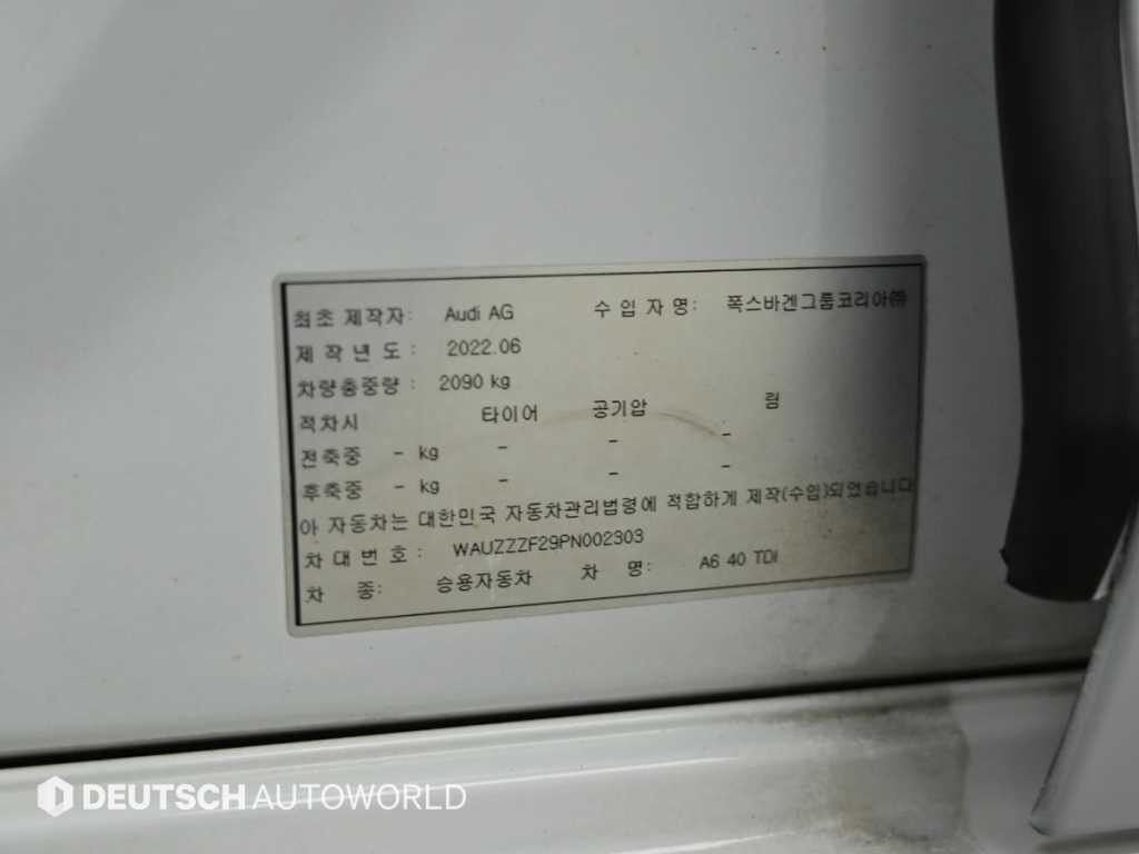 아우디 A6 A6 (C8) 40 TDI 프리미엄 이미지 18