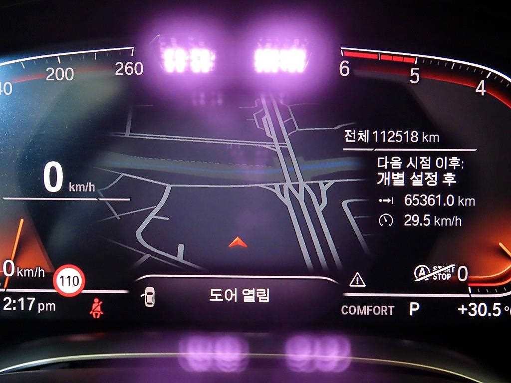BMW 7시리즈 7시리즈 (G11) 740d xDrive 디자인 퓨어 엑설런스 이미지 9