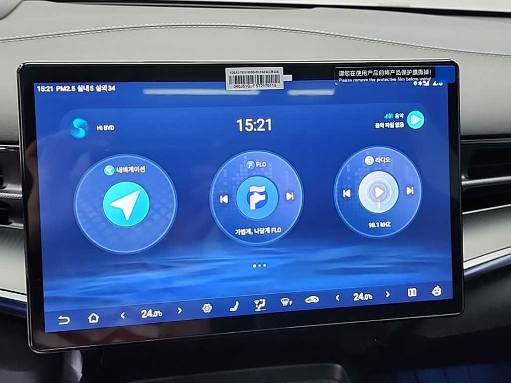 BYD SEAL 다이내믹 AWD 이미지 13