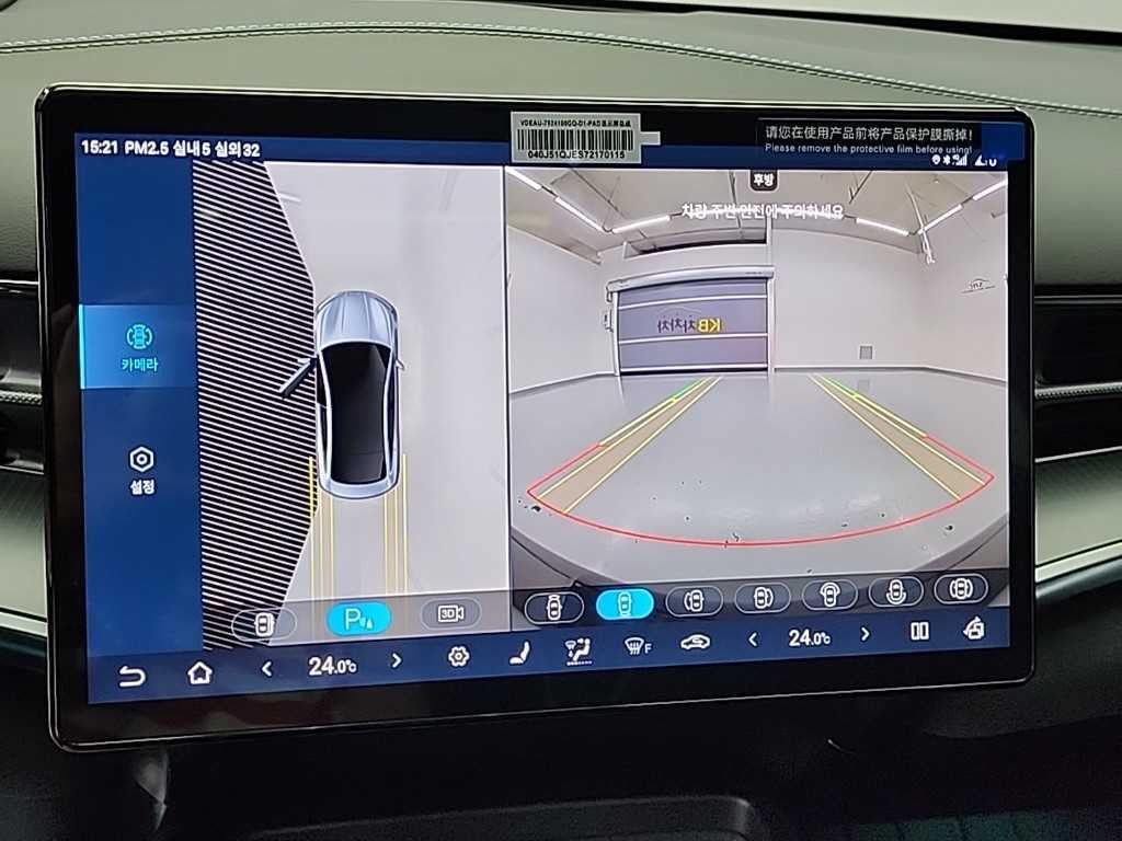 BYD SEAL 다이내믹 AWD 이미지 14