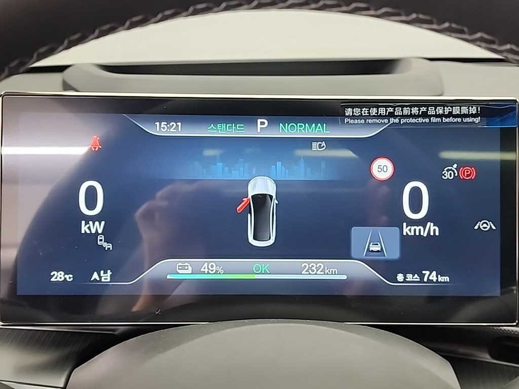 BYD SEAL 다이내믹 AWD 이미지 6