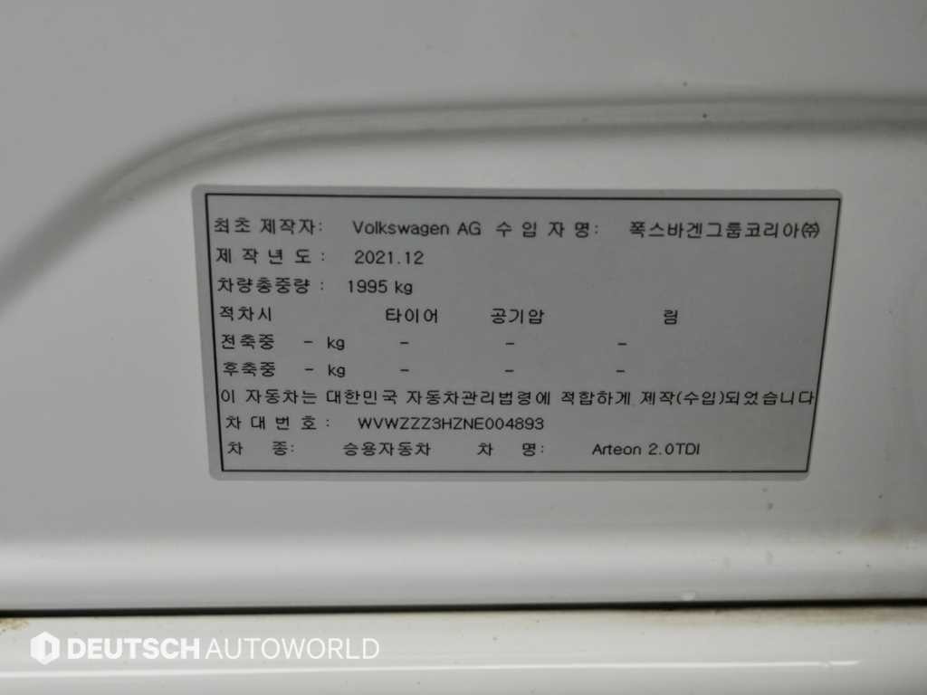 폭스바겐 아테온 2.0 TDI 프레스티지 이미지 20