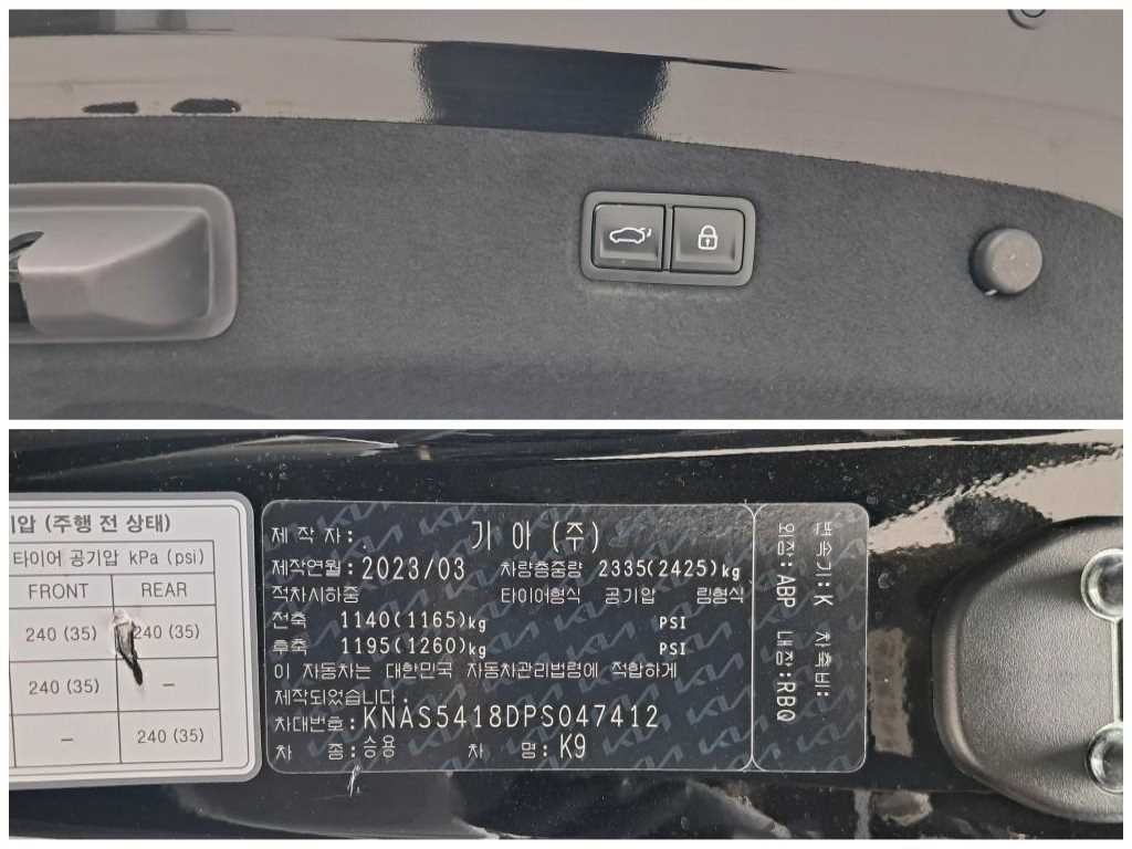 기아 K9 더 뉴 K9 2세대 3.8 GDI AWD 베스트 셀렉션 Ⅱ 이미지 18