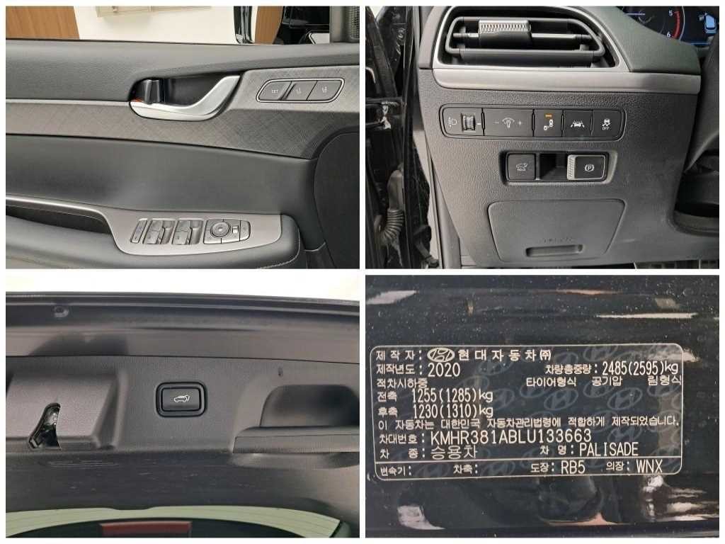 현대 팰리세이드 디젤 2.2 2WD 프레스티지 이미지 17