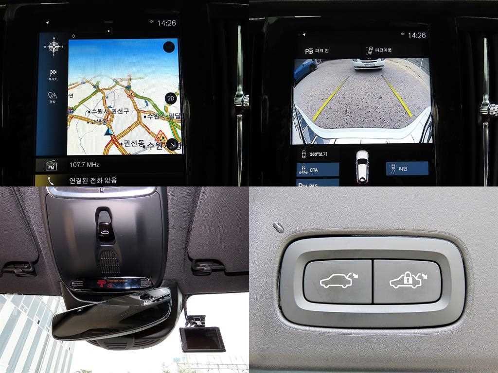 볼보 V90 V90 크로스컨트리 B5 프로 AWD 이미지 18