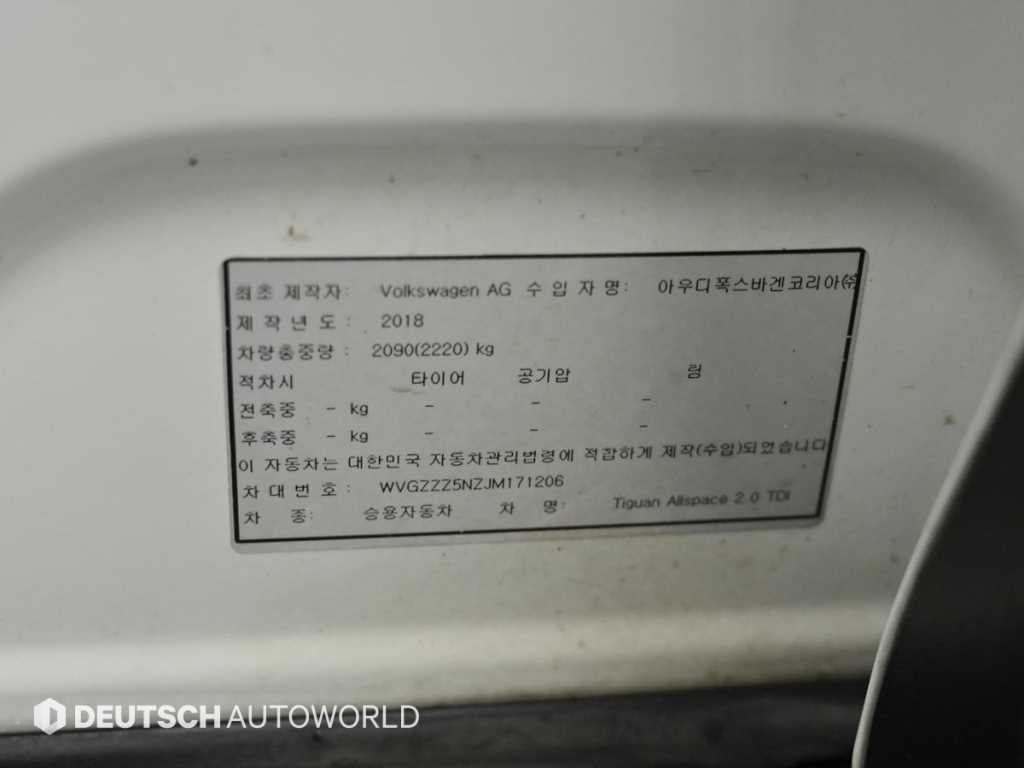 폭스바겐 티구안 티구안 올스페이스 2.0 TDI 프레스티지 이미지 20