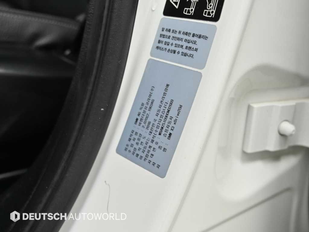 BMW X3 X3 (F25) xDrive 20d M 에어로다이나믹 이미지 20