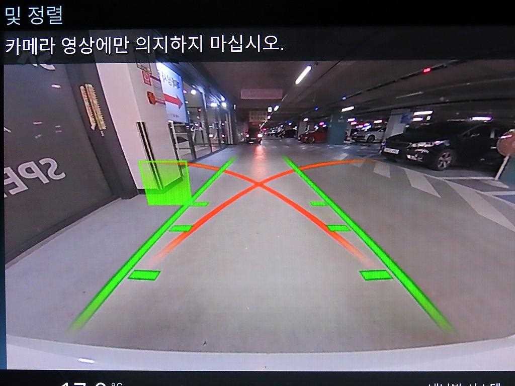 BMW i4 eDrive 40 M 스포츠 프로 이미지 13