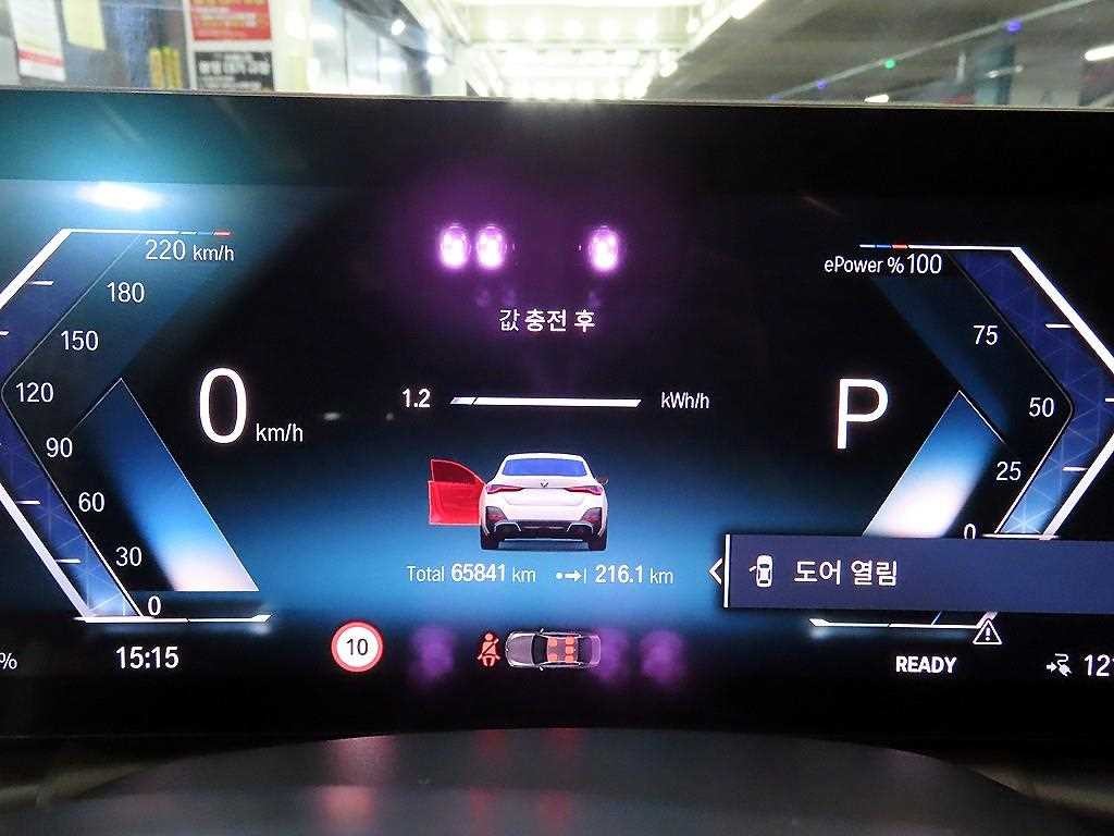 BMW i4 eDrive 40 M 스포츠 프로 이미지 9