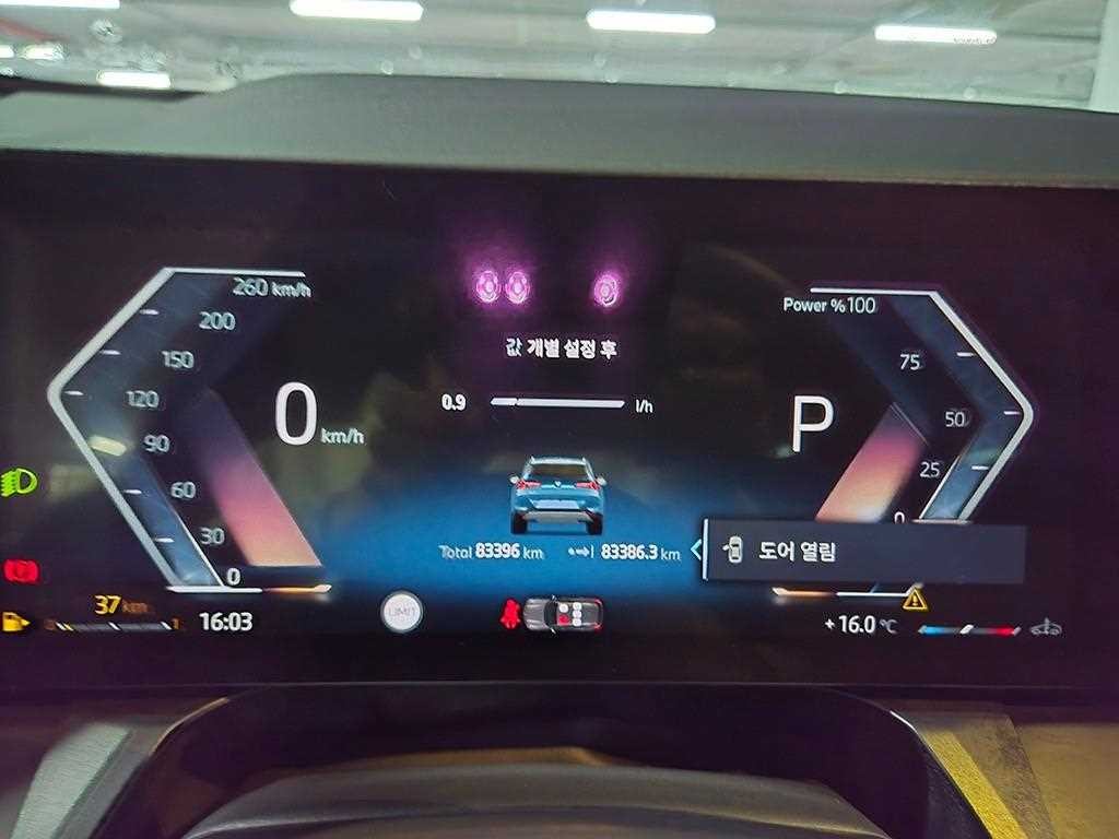 BMW X3 X3 (G01) xDrive 20d 이미지 8