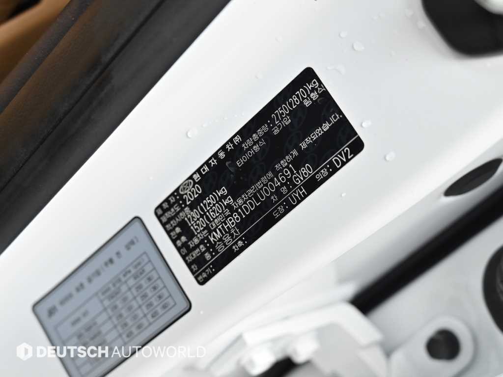 제네시스 GV80 디젤 3.0 AWD 이미지 20