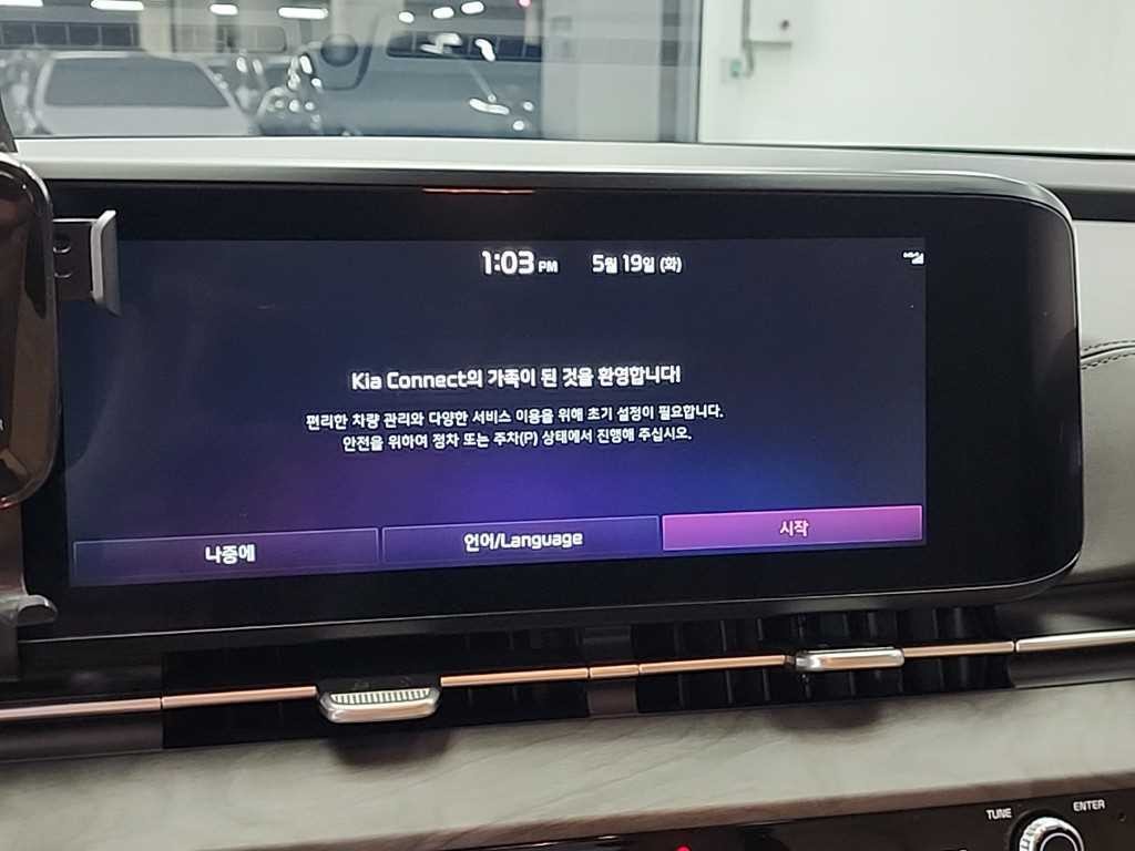 기아 카니발 카니발 4세대 가솔린 9인승 시그니처 이미지 15