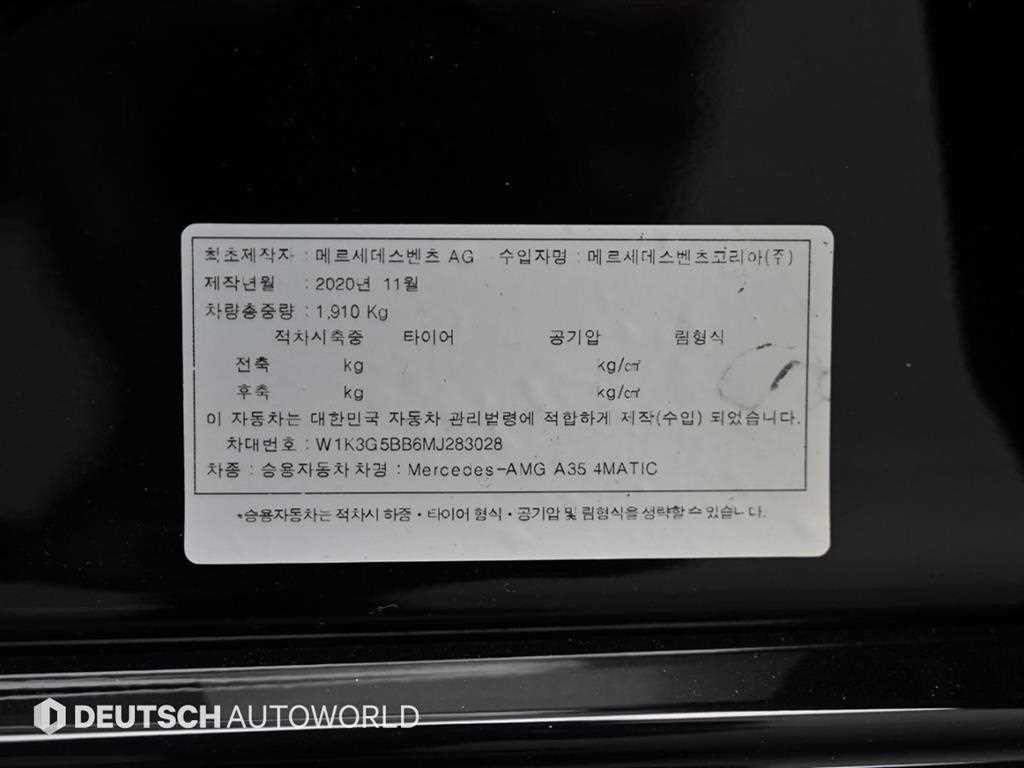 벤츠 A 클래스 A클래스 W177 AMG A35 4MATIC 세단 이미지 20
