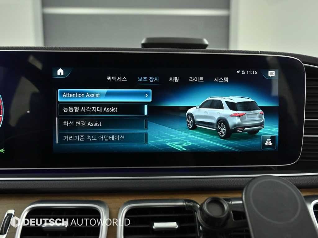 벤츠 GLE 클래스 GLE 클래스 W167 GLE 450 4MATIC 이미지 17