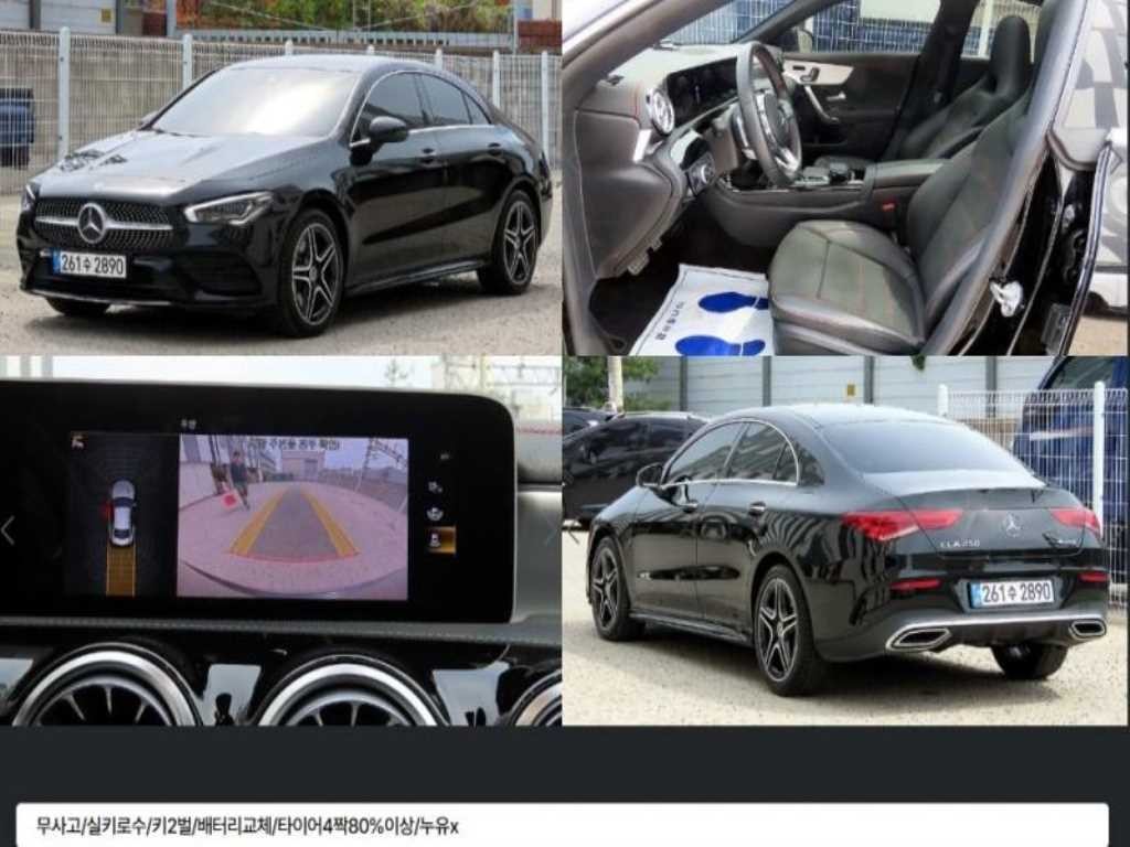 벤츠 CLA 클래스 CLA클래스 C118 CLA 250 4MATIC 이미지 1