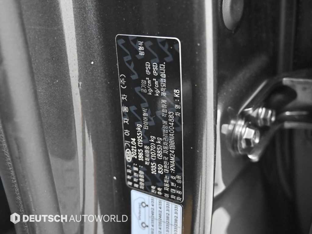 기아 K8 2.5 2WD 노블레스 이미지 20