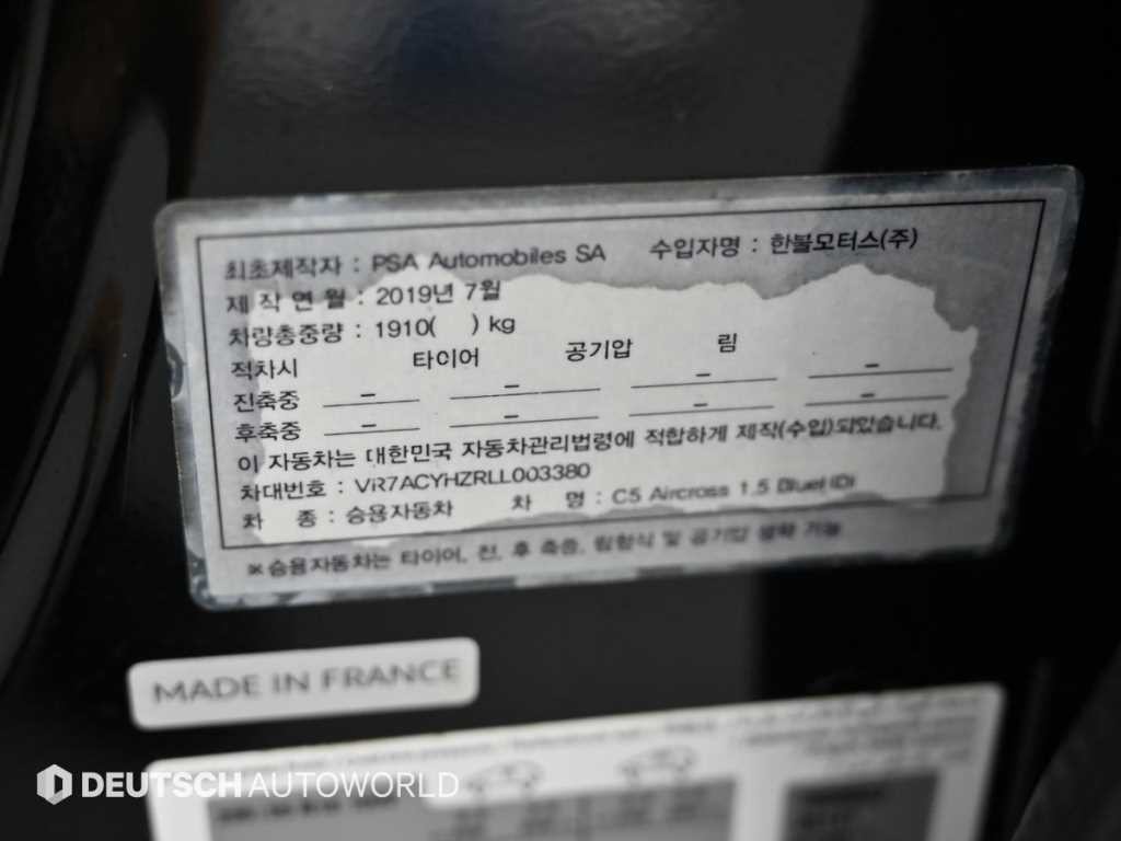 시트로엥 C5 C5 에어크로스 1.5 BlueHDi 필 이미지 20
