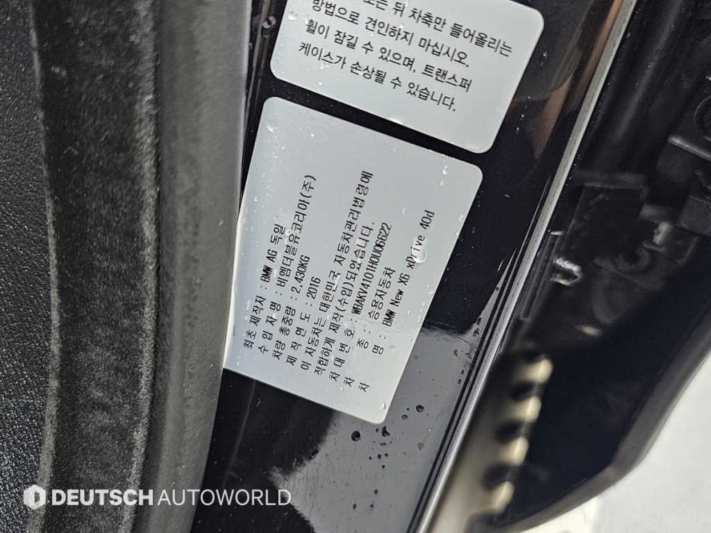 BMW X6 X6 (F16) xDrive 40d 이미지 20