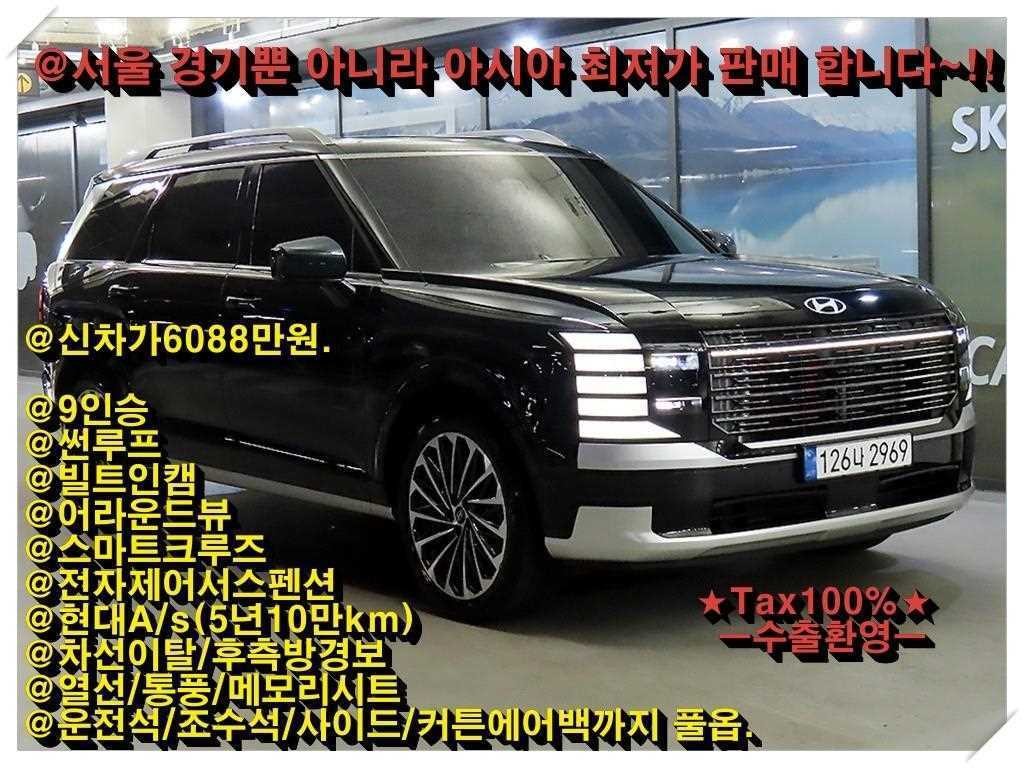 현대 팰리세이드 디 올 뉴 팰리세이드 2.5T 4WD 9인승 캘리그래피 이미지 1
