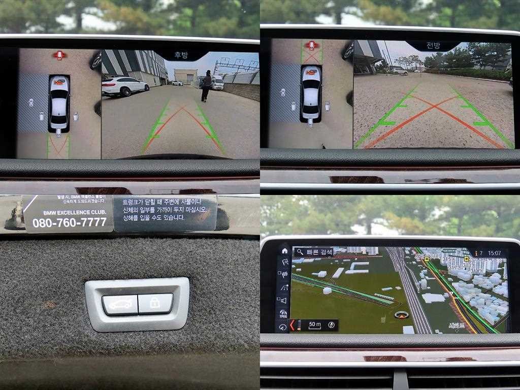 BMW 7시리즈 7시리즈 (G11) 750Li xDrive 이미지 17