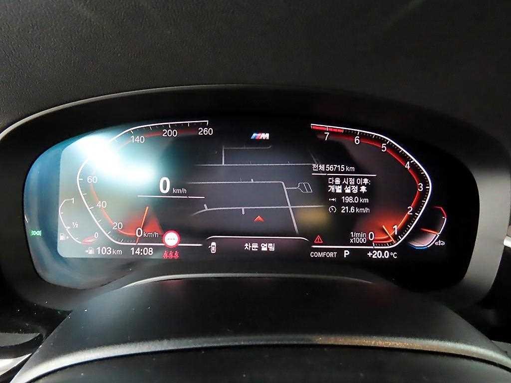 BMW 그란투리스모 6시리즈 GT (G32) 630i xDrive M 스포츠 이미지 8