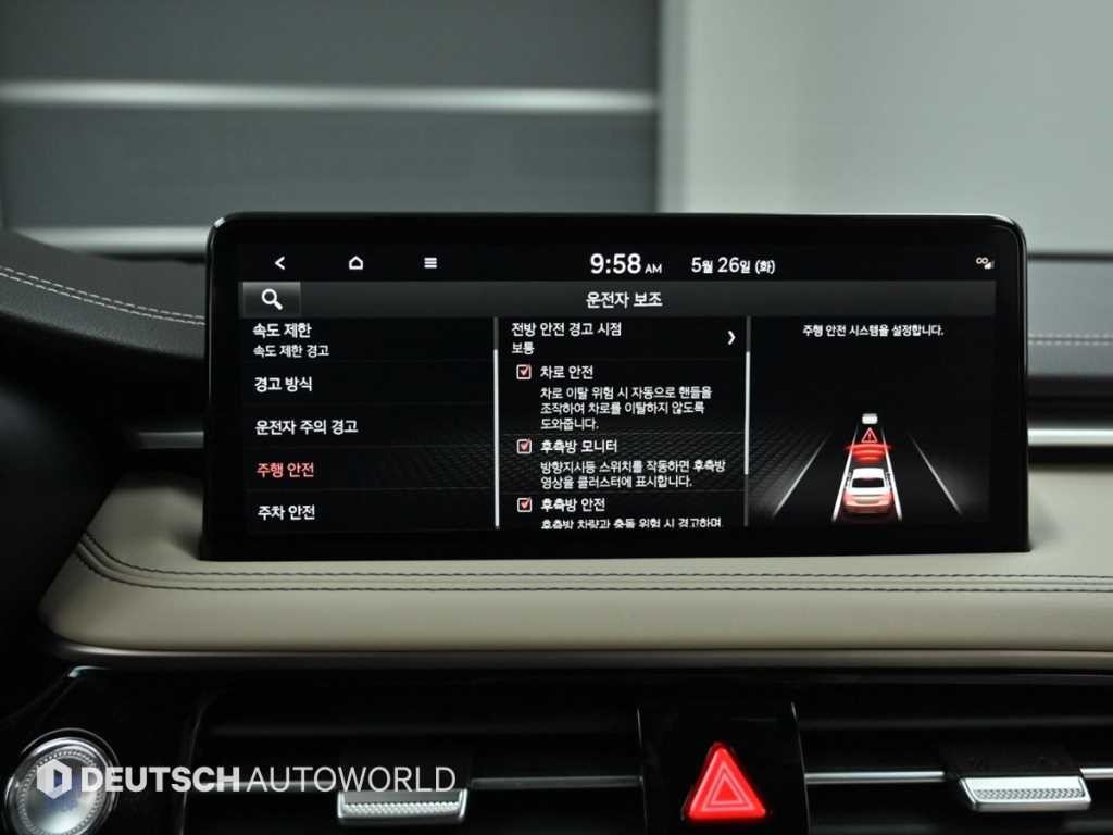 제네시스 G70 더 뉴 G70 가솔린 2.5T 2WD 기본형 이미지 17