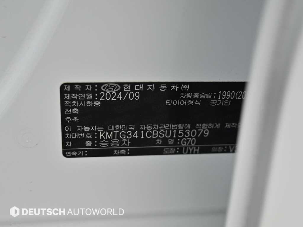 제네시스 G70 더 뉴 G70 가솔린 2.5T 2WD 기본형 이미지 20