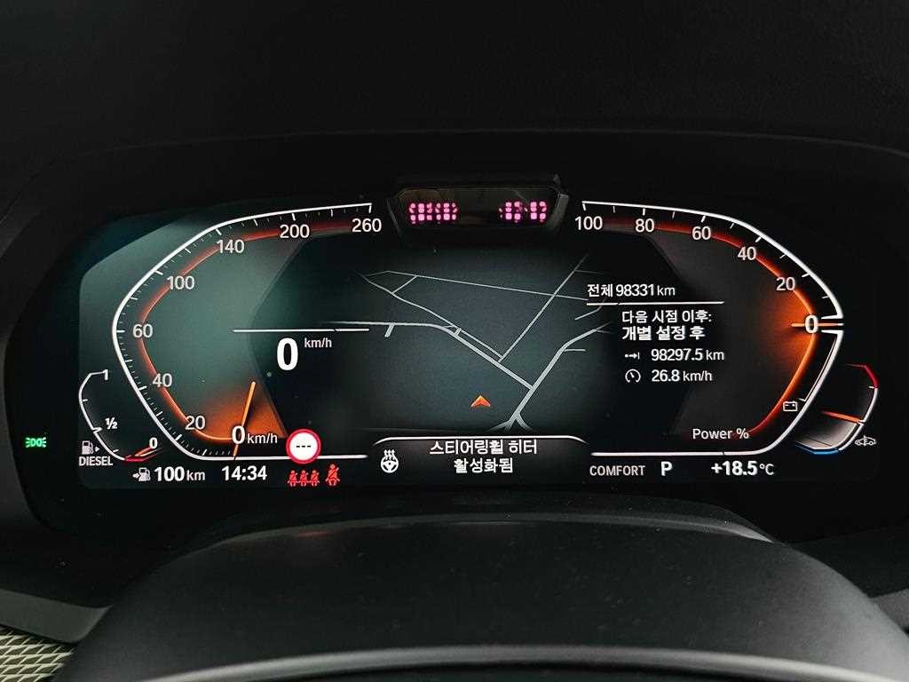 BMW X5 X5 (G05) xDrive 30d M 스포츠 이미지 10