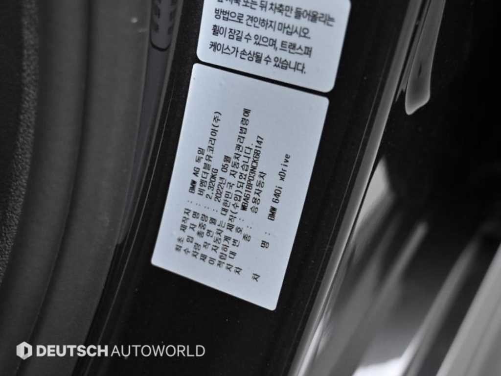 BMW 그란투리스모 6시리즈 GT (G32) 640I XDRIVE M 스포츠 이미지 20