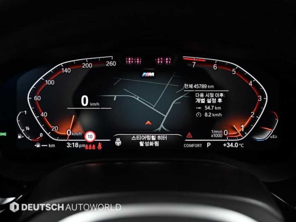 BMW 그란투리스모 6시리즈 GT (G32) 640I XDRIVE M 스포츠 이미지 8